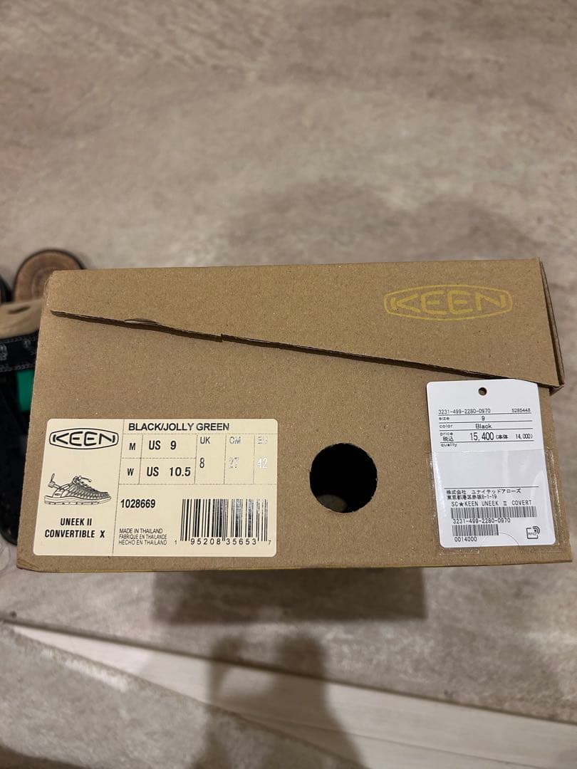 ととろ　Keen キーン　オールジェンダー ユニーク ツー