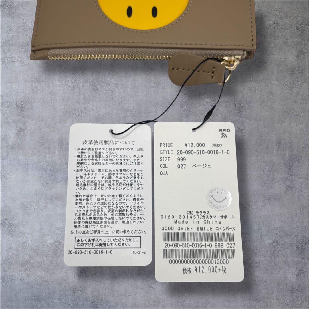 【新品】ドゥーズィエムクラス グッドグリーフ パース ケース