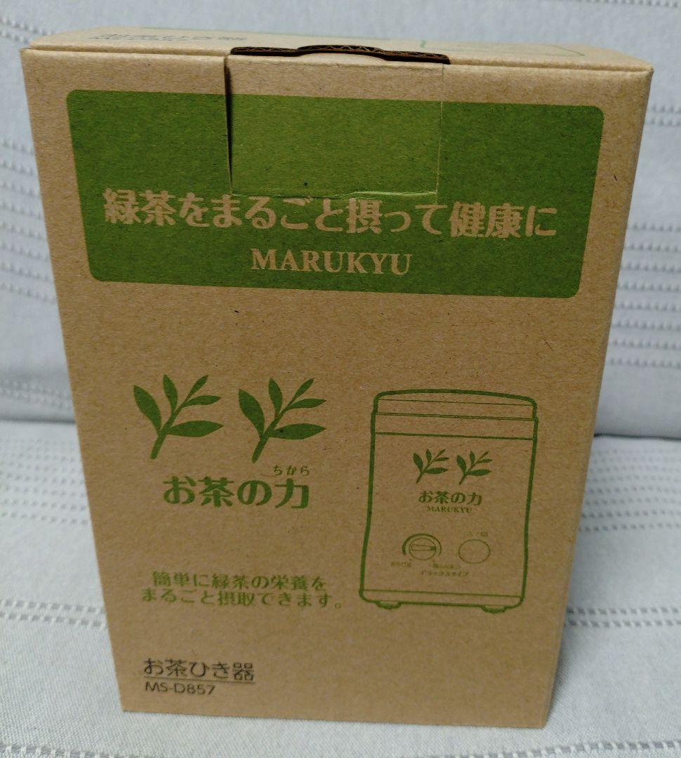 【新品　未使用】お茶の力 ＆ティーポット　丸球産業株式会社