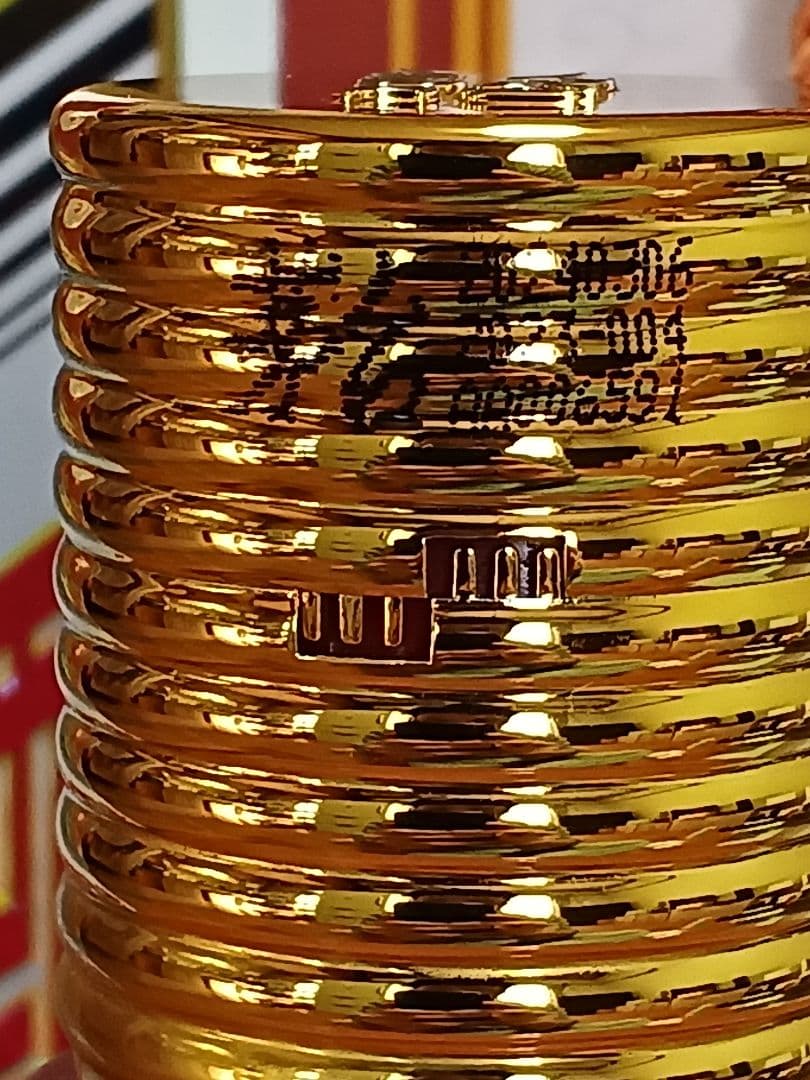 貴州茅台酒 五星麦 干支 辰年 2024年 中国酒 MOUTAI 白酒 五粮液