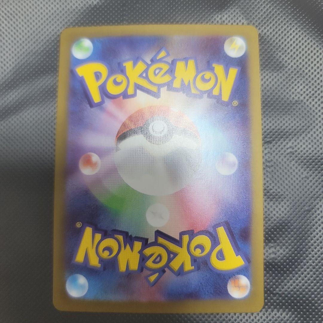 ニャースEX　SAR　RR