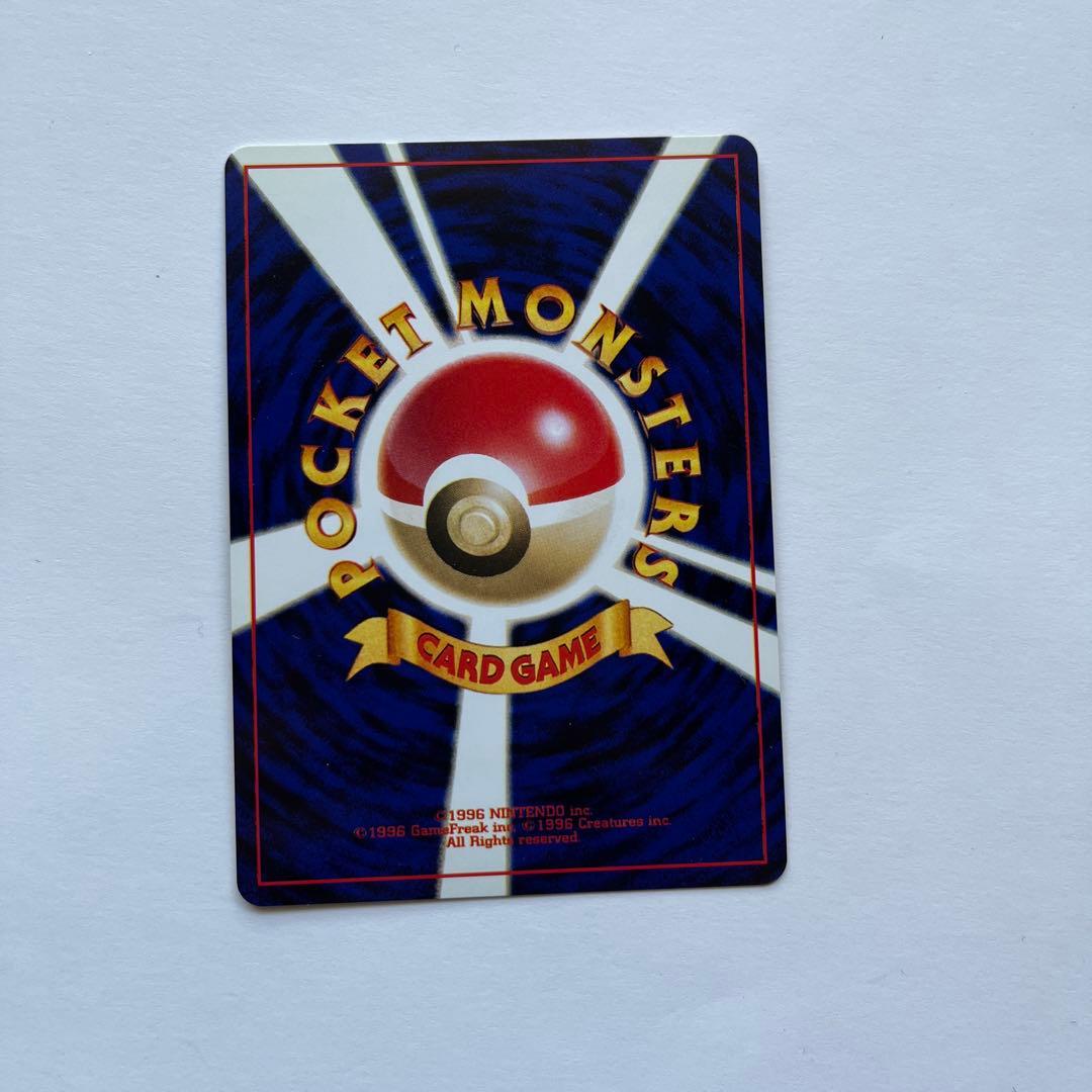 ポケモンカード　エンテイ　No.244 旧裏