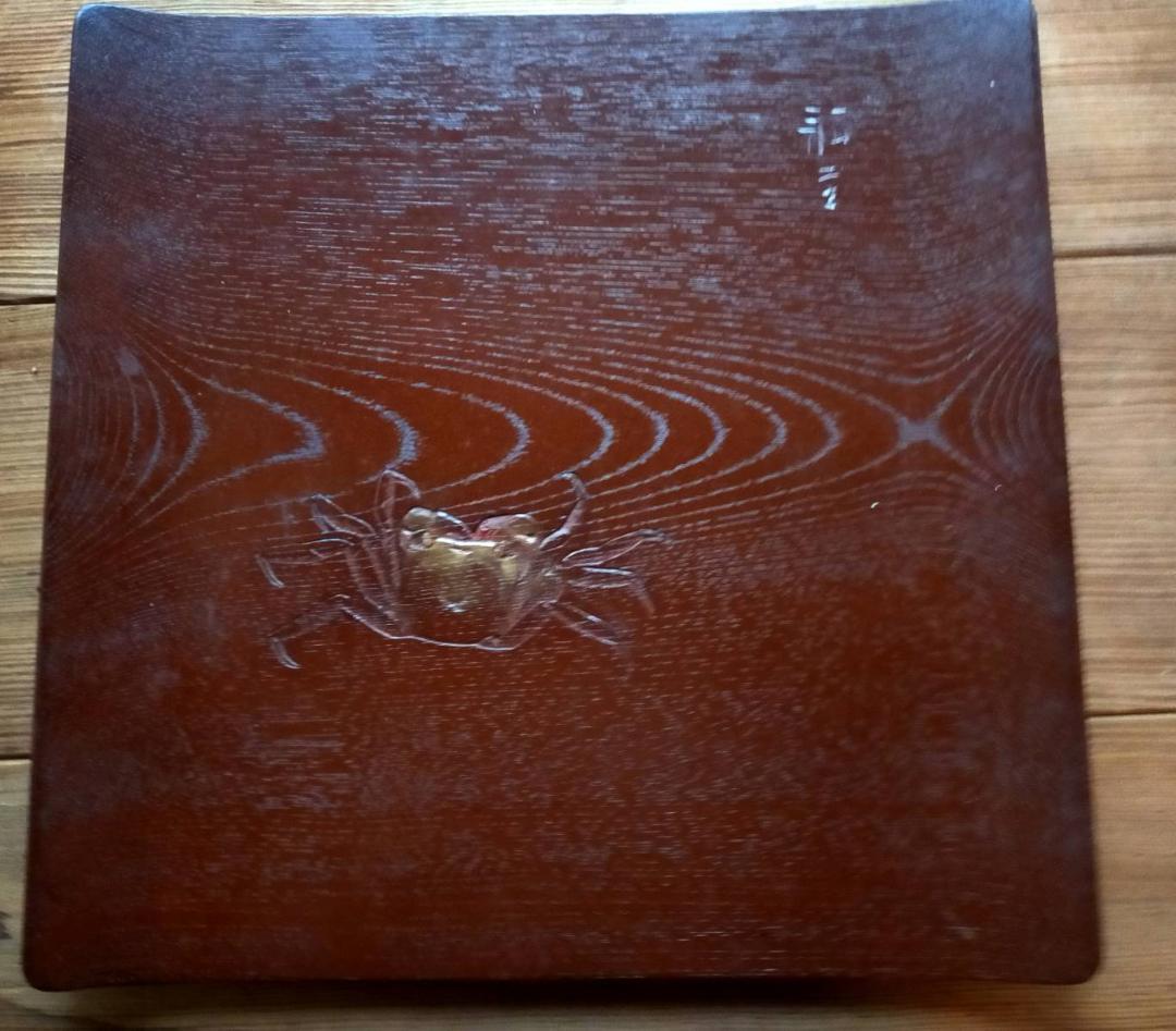 音丸耕堂　蟹文木彫菓子器　漆芸 人間国宝 ¥9000 共箱有り