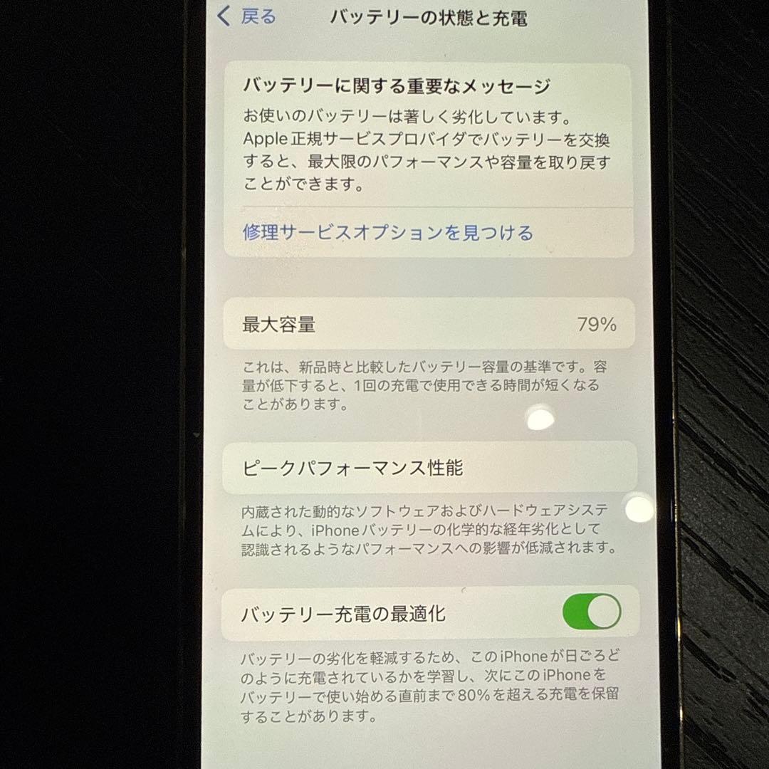 Apple iPhone 12 Pro 128GB ゴールド ジャンク品