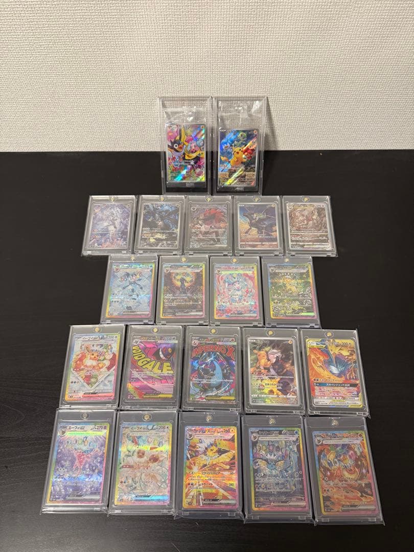 突アツSALE中！！24時まで【センタリング◎／美品】ポケモンカード引退品まとめ