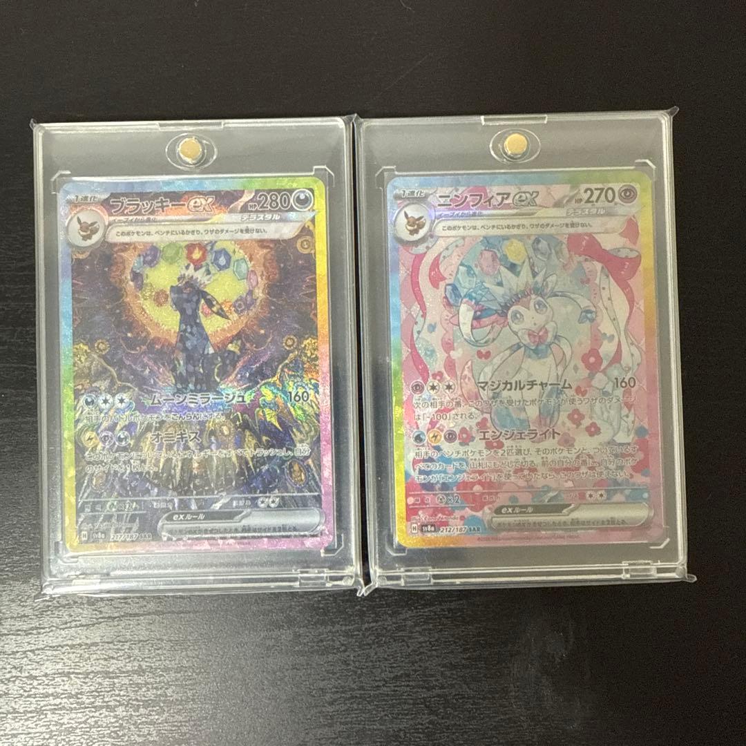 突アツSALE中！！24時まで【センタリング◎／美品】ポケモンカード引退品まとめ