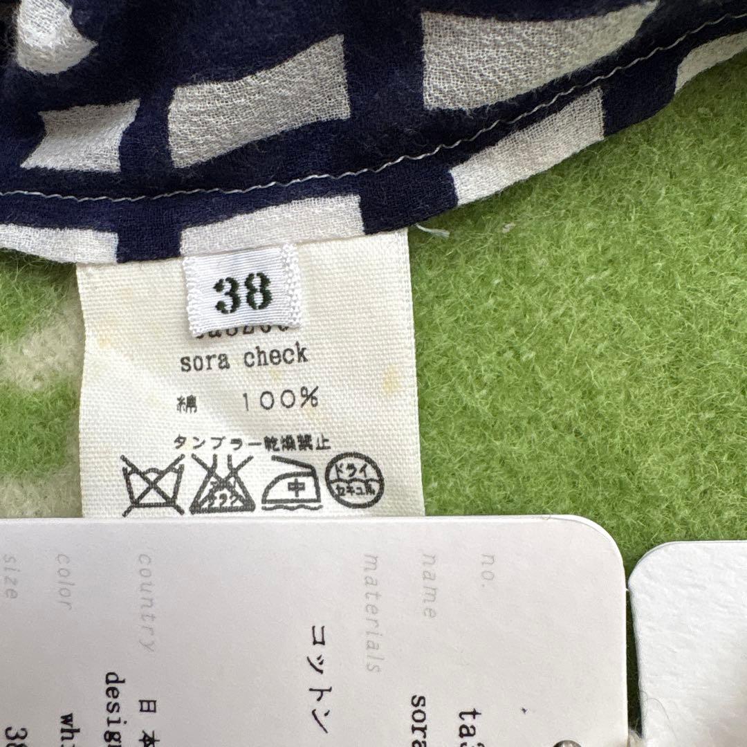 ミナペルホネン ソラチェック　ワンピース