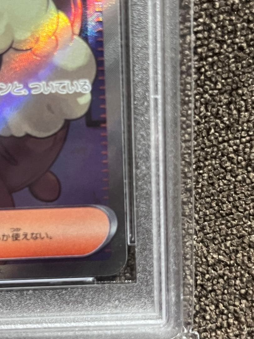 ポケモンカード ボタン SR PSA10 トレーナー