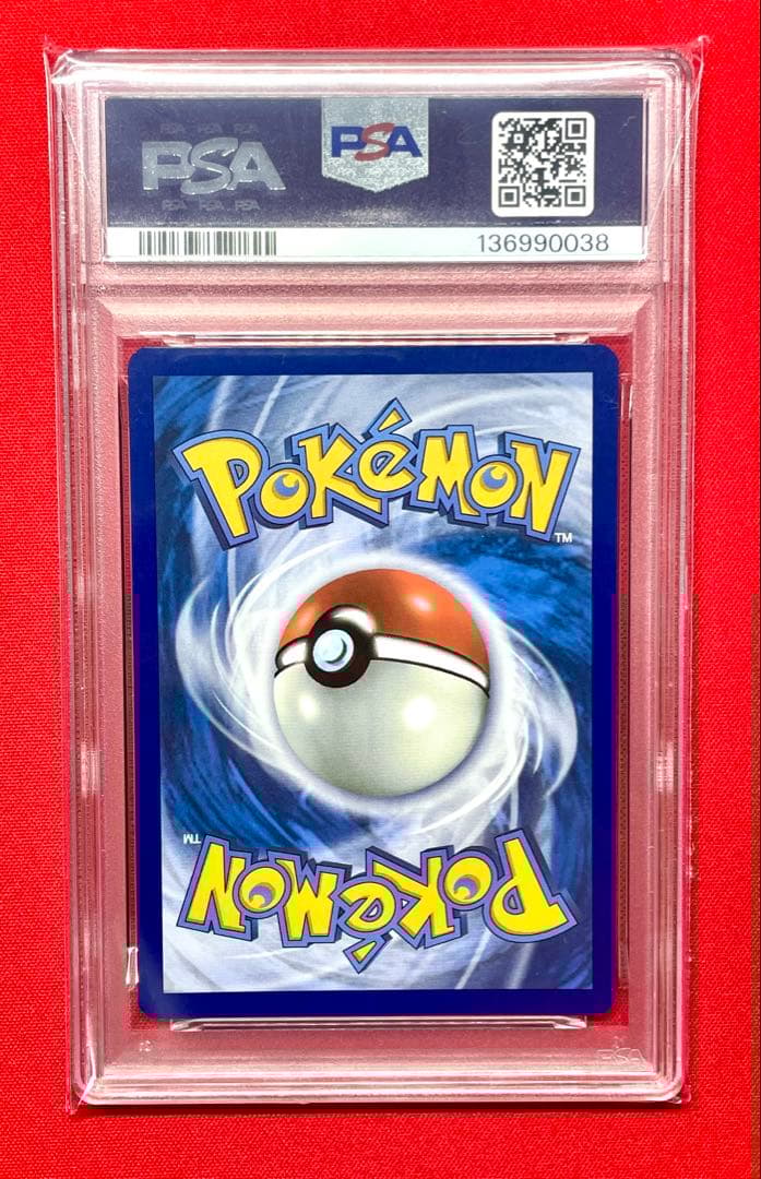 PSA10 ゲッコウガex フランス語Amphinobi 132 プロモ ポケカ