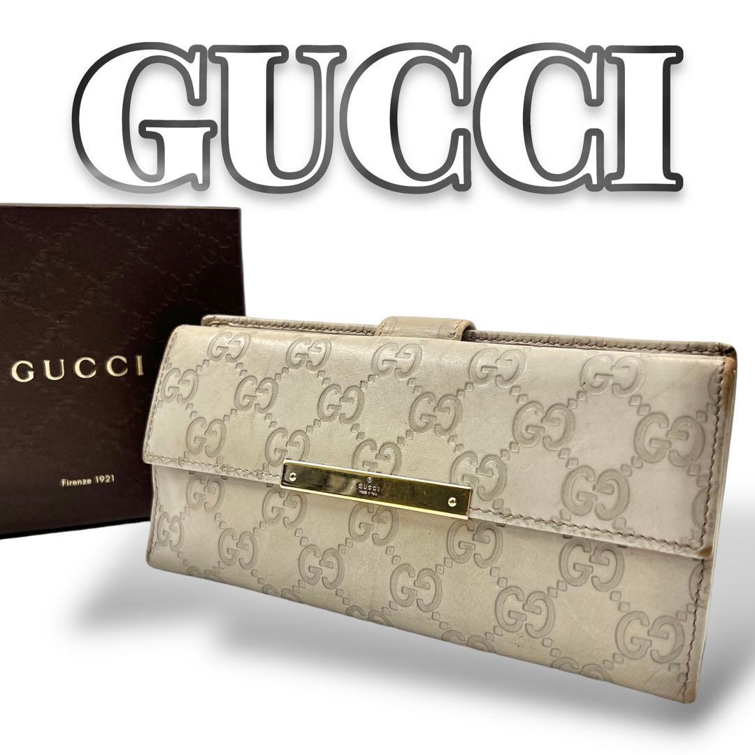 GUCCI シマ アイボリー レザー レディース 長財布 8054