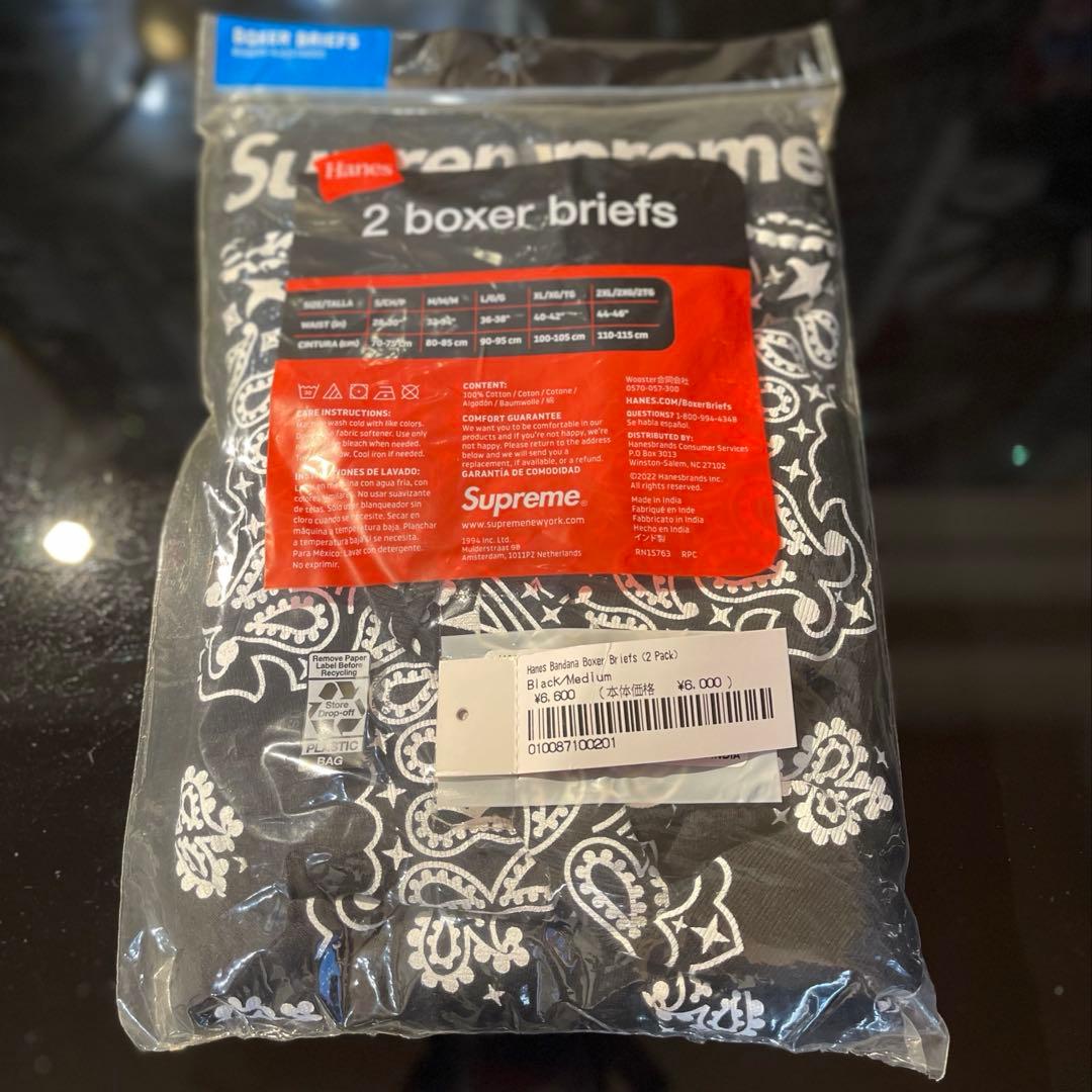 Supreme Hanes Bandana Boxer Briefs 2枚入り