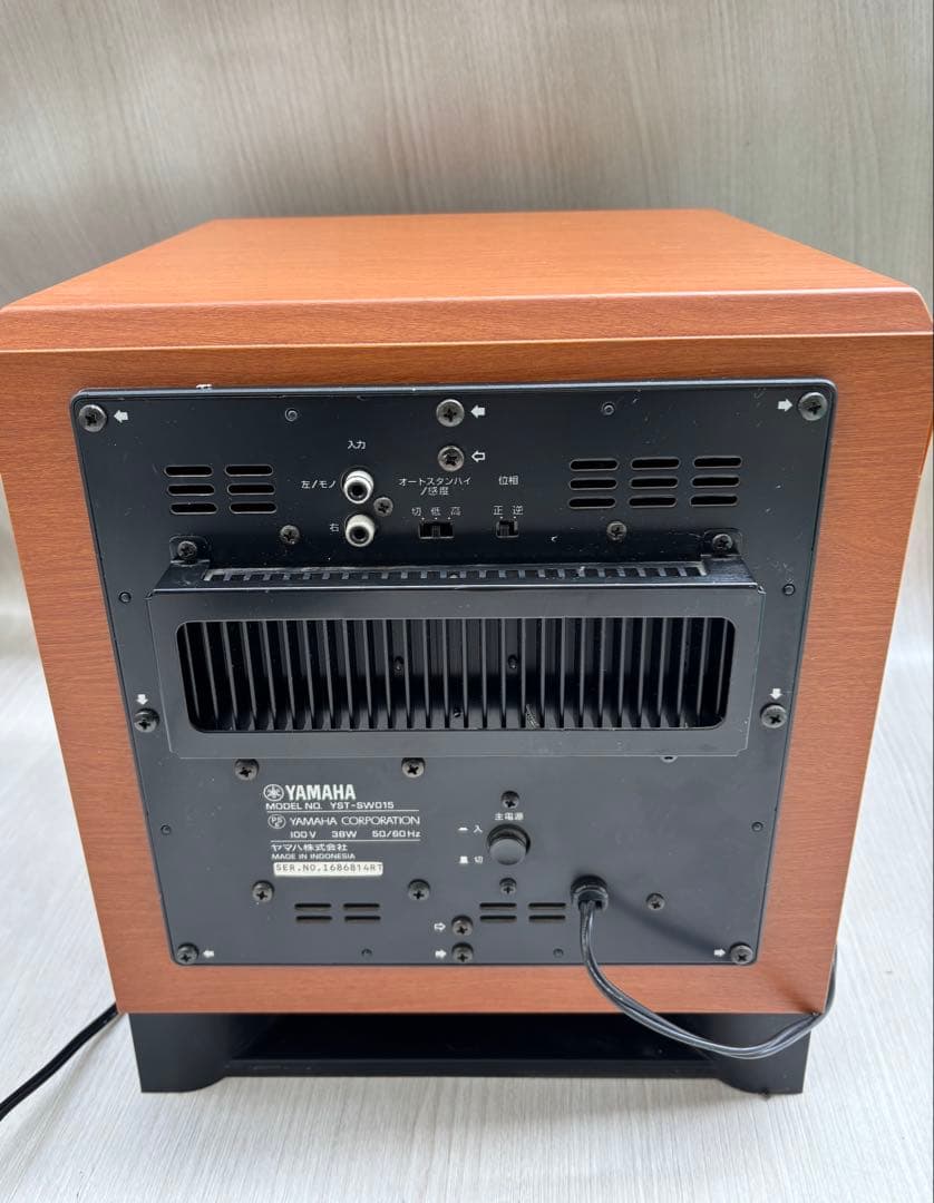 ヤマハ YAMAHA YST-SW015 サブウーファー
