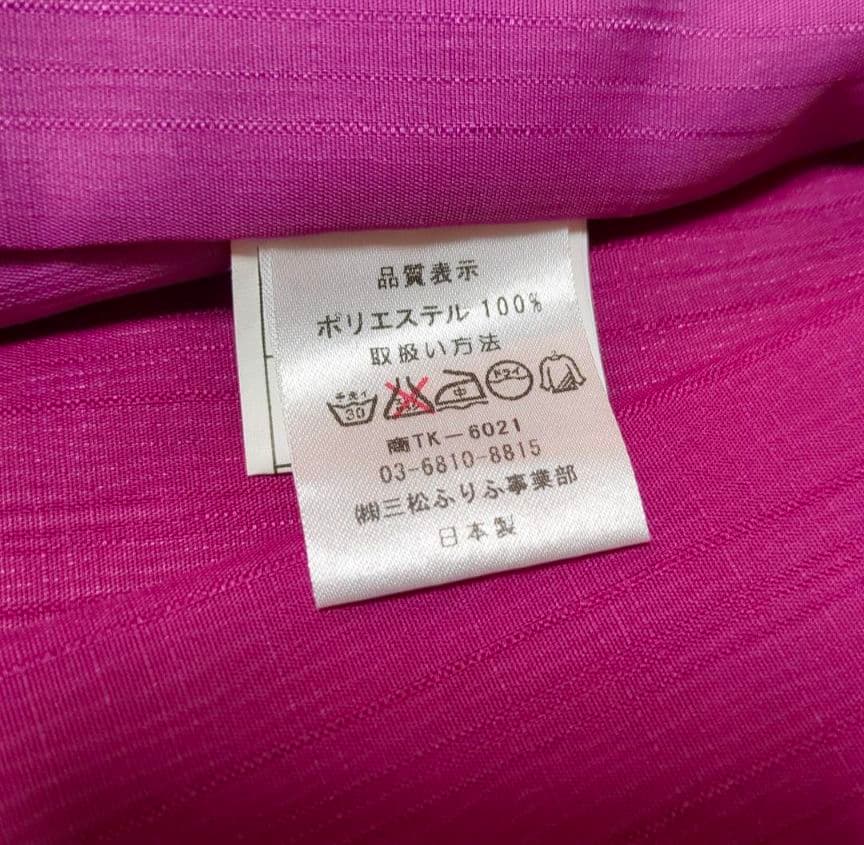 美品　ふりふ　片身替わり　浴衣　蝶