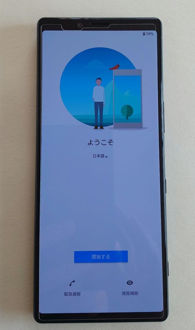 Sony Xperia 1 docomo SO-03L ブラック　黒　美品