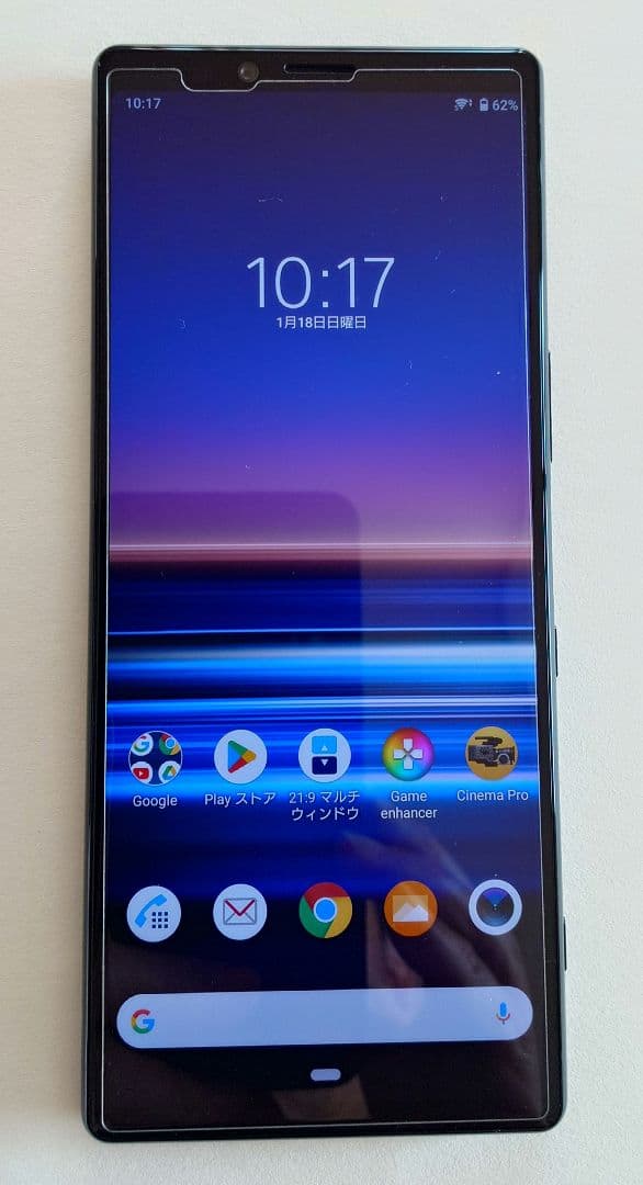 Sony Xperia 1 docomo SO-03L ブラック　黒　美品