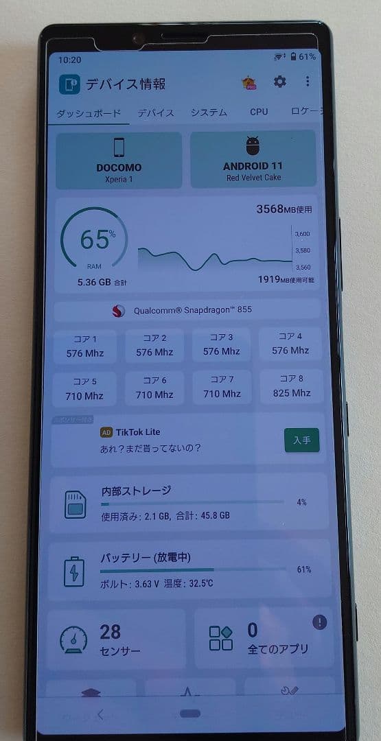 Sony Xperia 1 docomo SO-03L ブラック　黒　美品