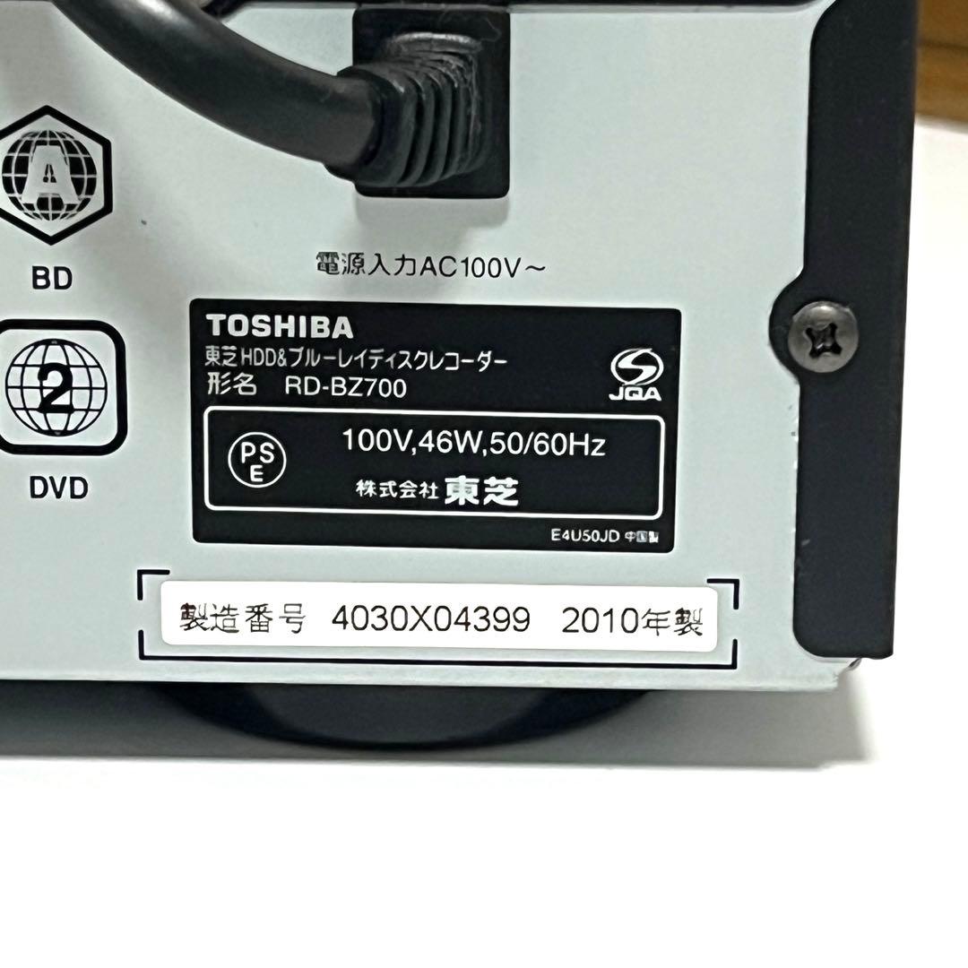 東芝 レグザブルーレイ RD-BZ700 ケーブル