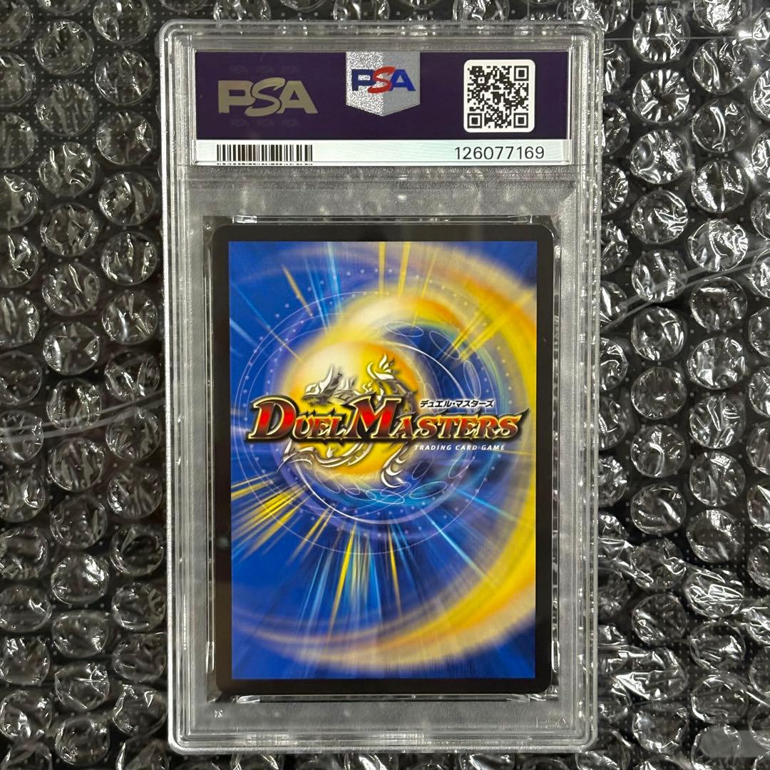 PSA10 頂上混成 ガリュディアス モモミーズ '22 金トレジャー デュエマ