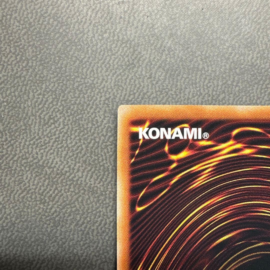 遊戯王 エリア 25th クオシク 美品