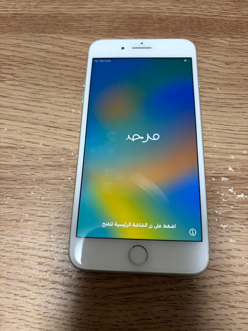 Apple iPhone 8 Plus ホワイト 本体