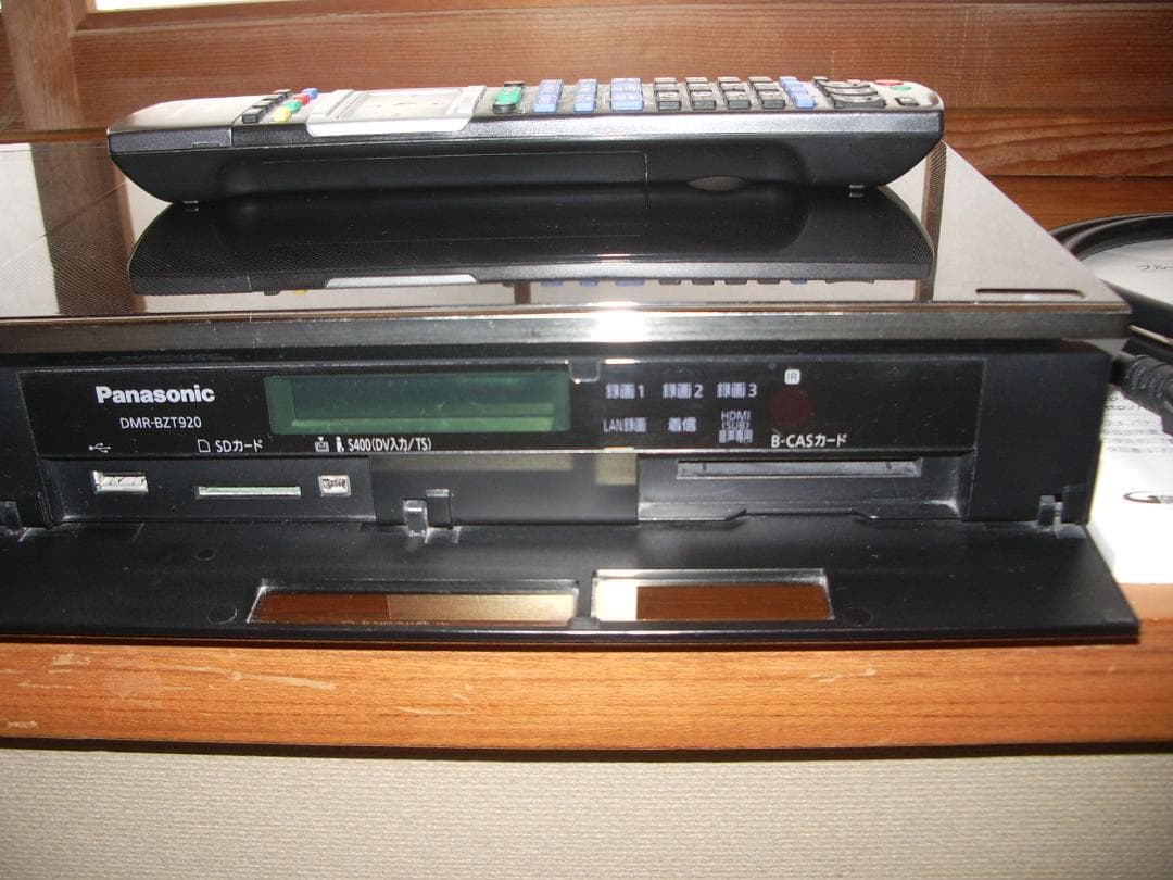 パナソニック/Panasonic DIGA DMR-BZT920・格安中古美品！