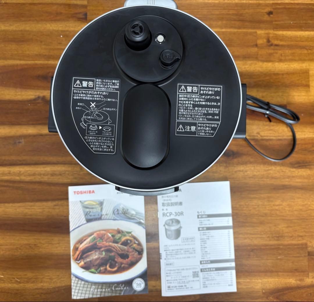 TOSHIBA 電気圧力鍋 RCP-30R 1.8L