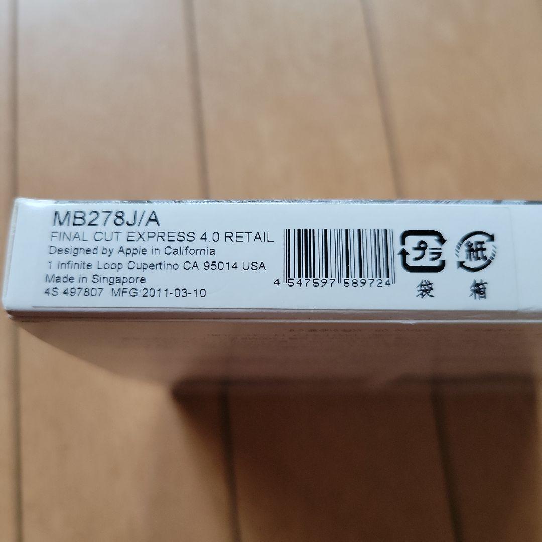 【編集ソフト】FinalCutExpress4　新品