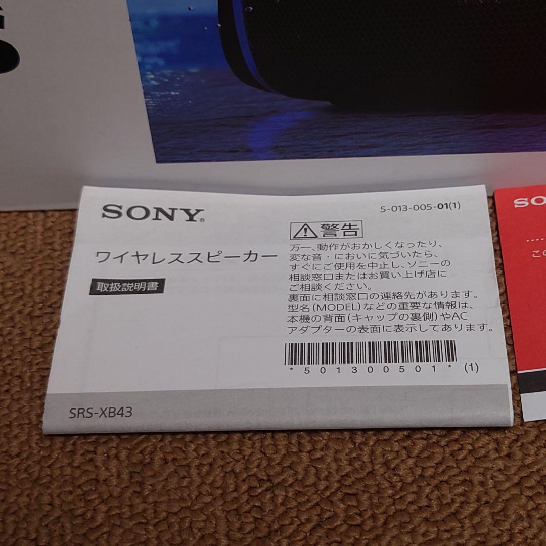 【たいすけ】SONY SRS-XB43 Bluetooth スピーカー