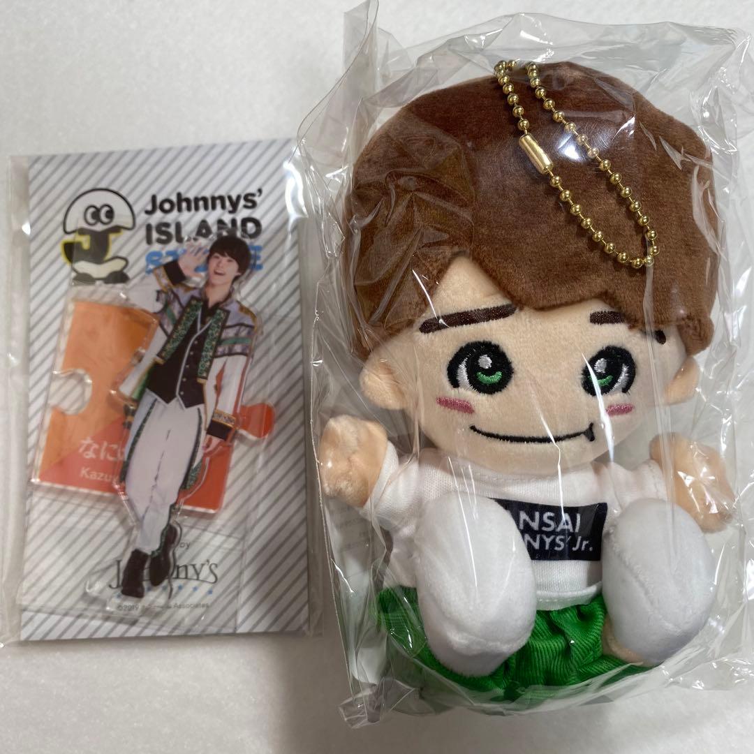 なにわ男子　大橋和也　ちびぬい　アクスタ第一弾　セット売り