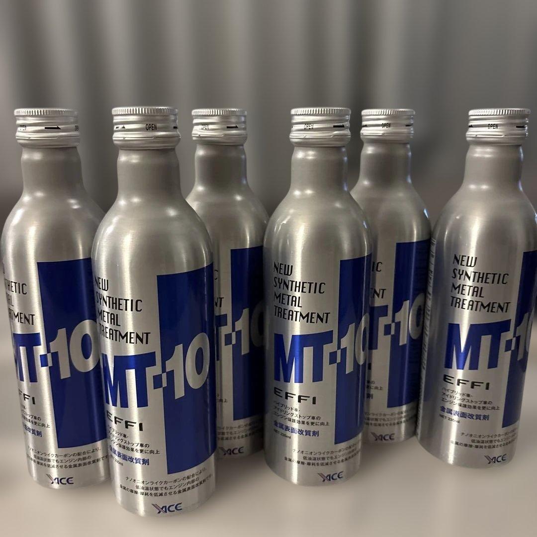 MT-10 235ml合成金属添加剤　6本セット