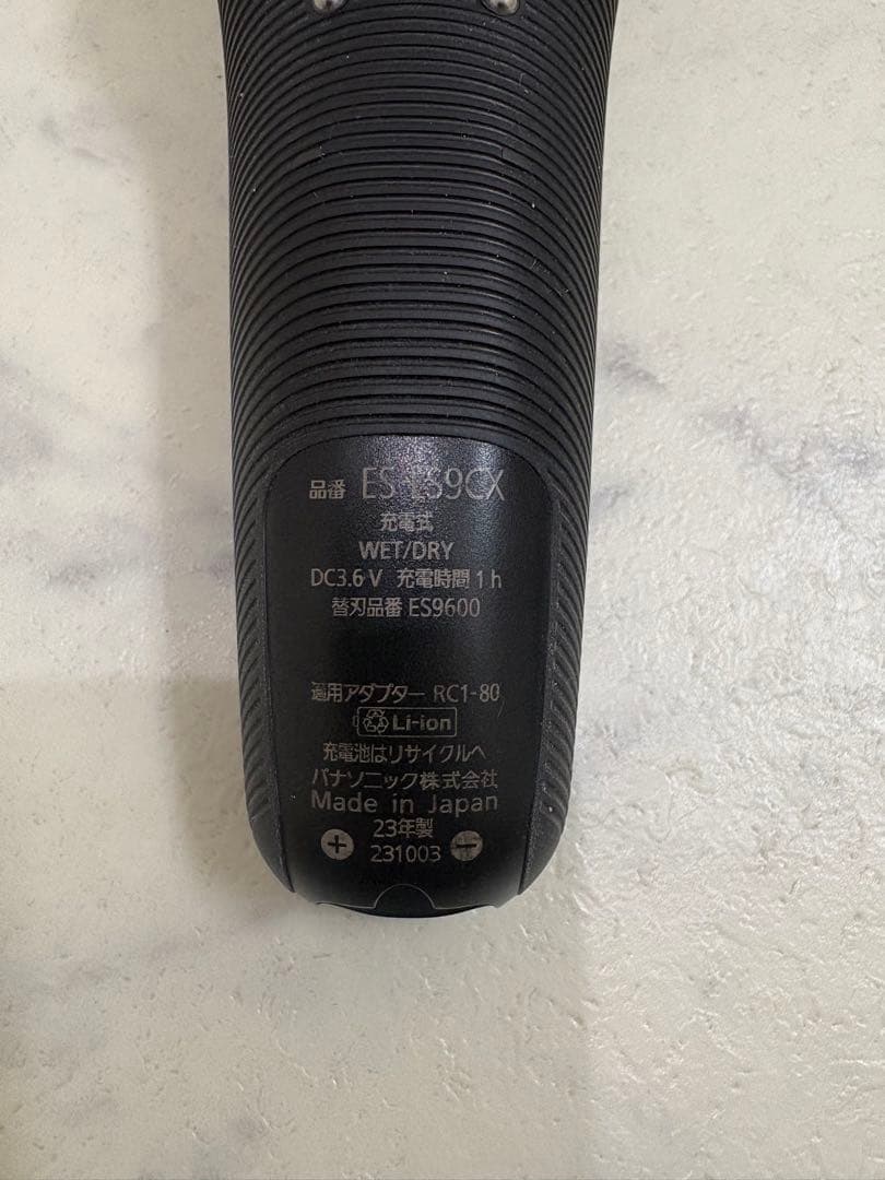 Panasonic ラムダッシュES-LS9CX