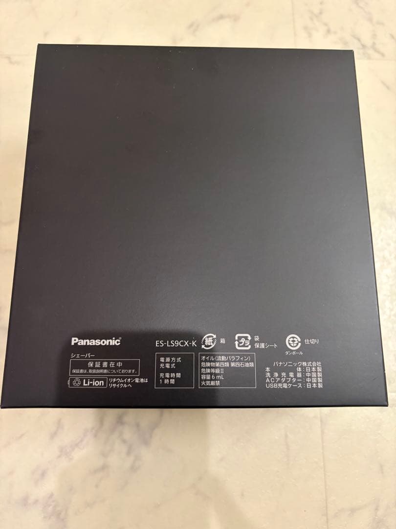 Panasonic ラムダッシュES-LS9CX