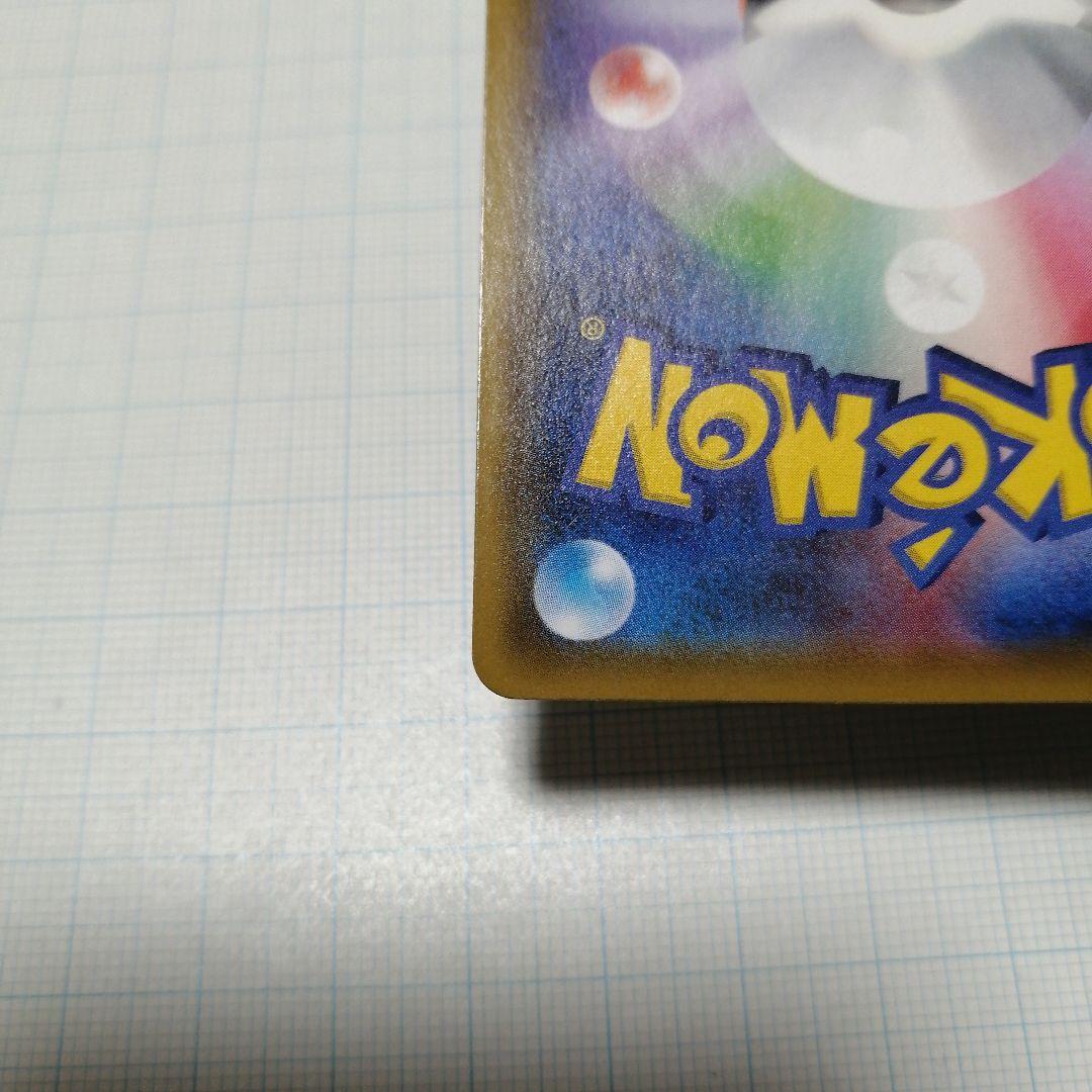 ポケモンカード　メイ　sr　＋ジャローダV　csr