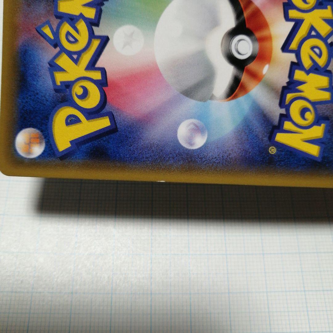 ポケモンカード　メイ　sr　＋ジャローダV　csr