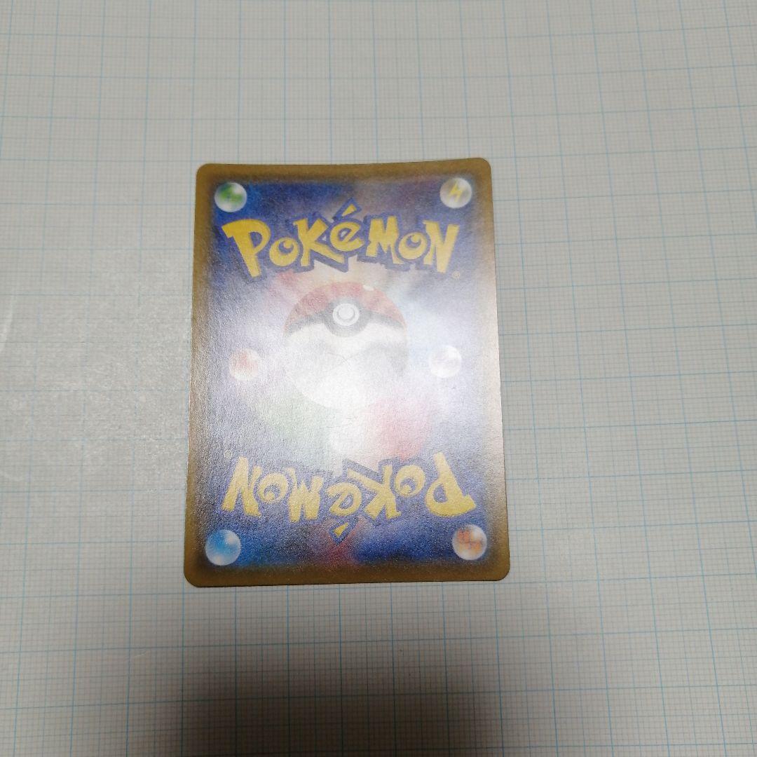 ポケモンカード　メイ　sr　＋ジャローダV　csr