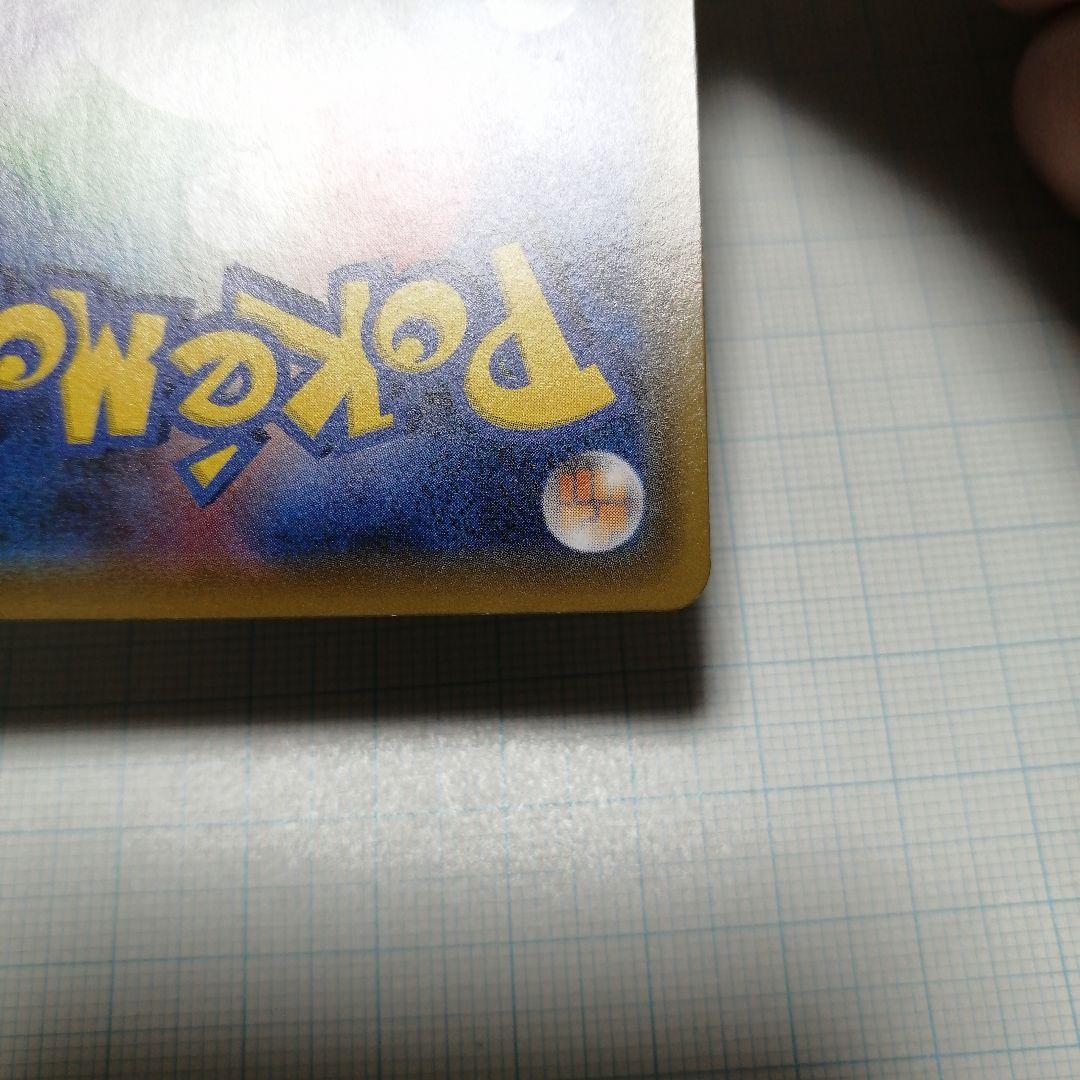 ポケモンカード　メイ　sr　＋ジャローダV　csr