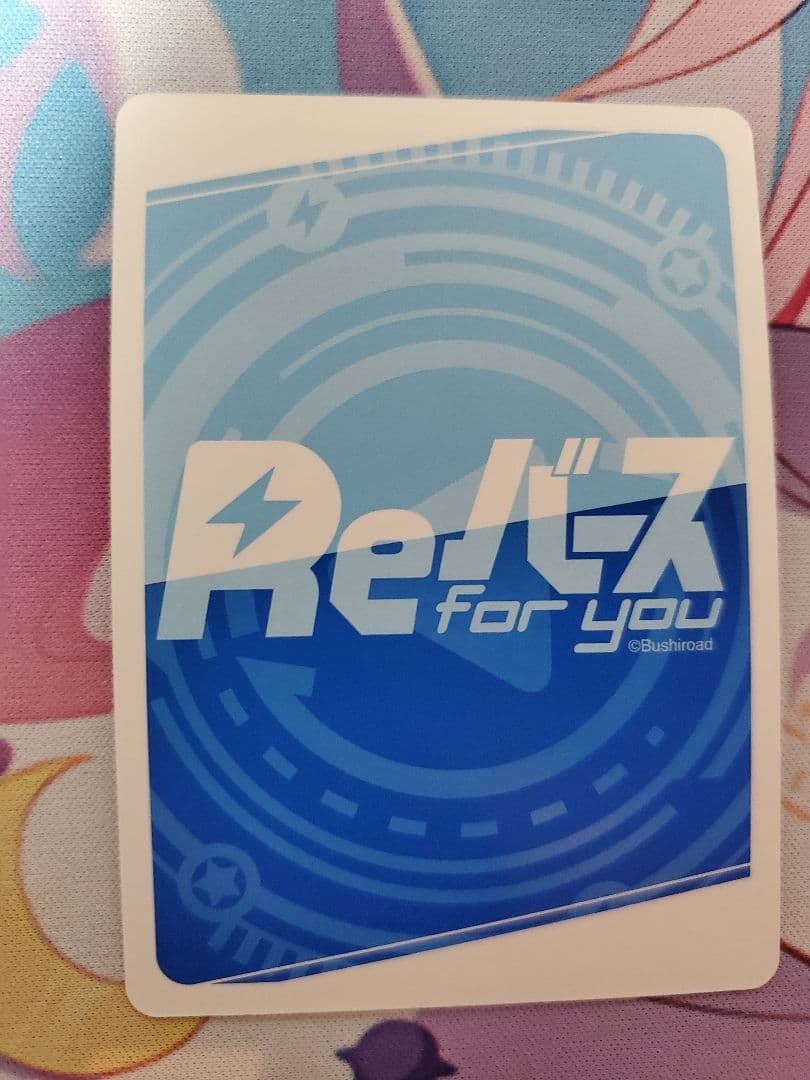 Reバース エミリア PP