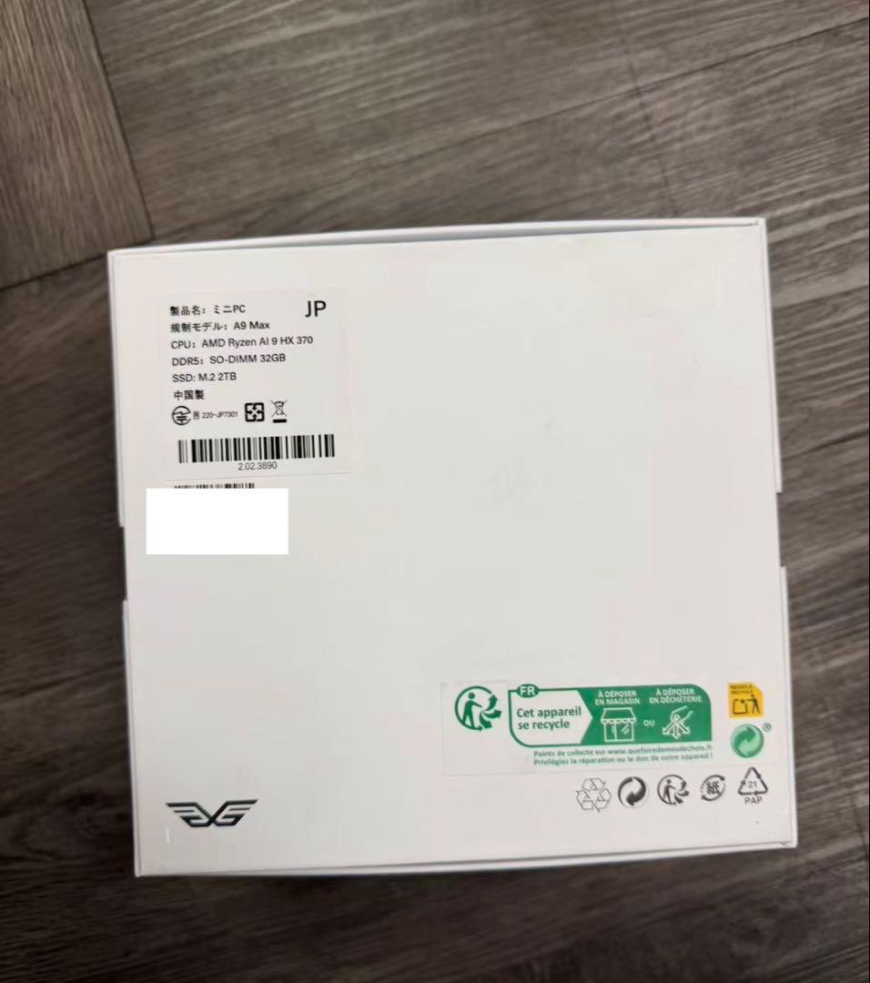 GEEKOM A9 MAX AI ミニPC