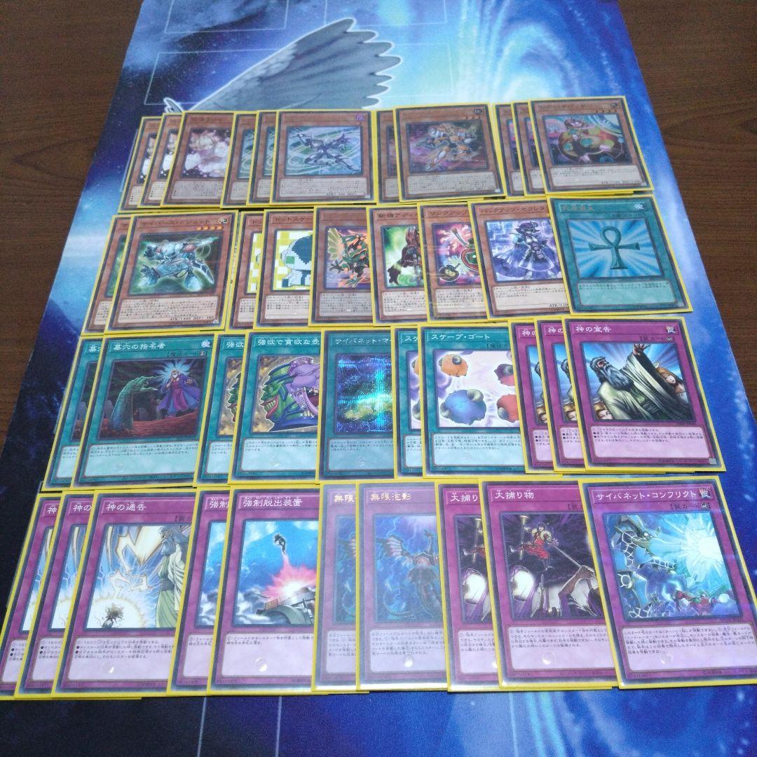 遊戯王 デッキ▪️パーツまとめ売り