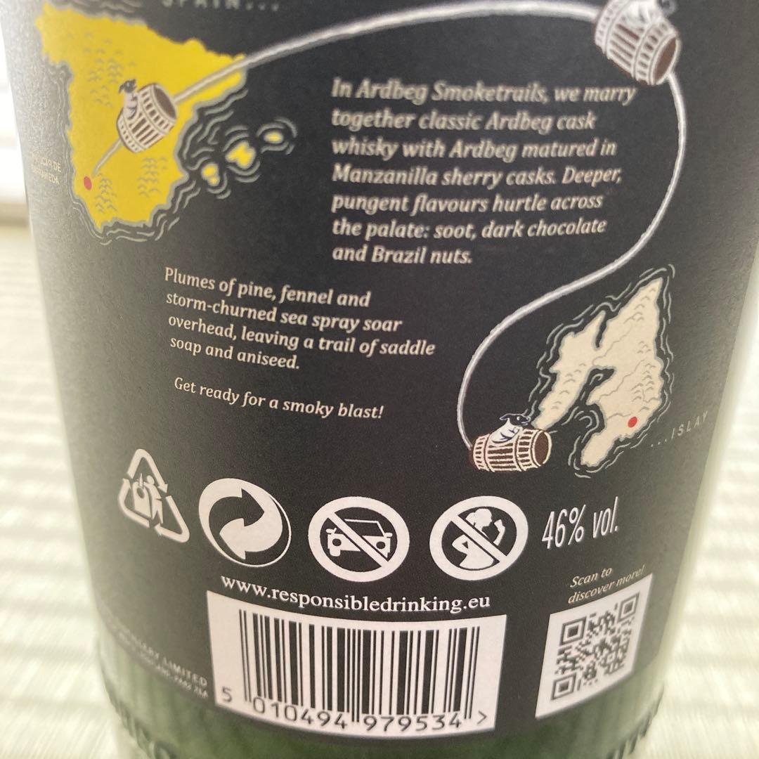 Ardbeg Smoketrails 1L アイラシングルモルトウイスキー免税店
