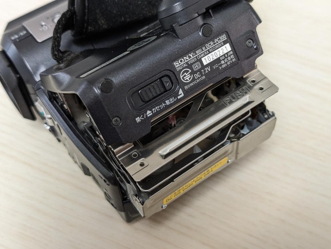 SONY DCR-PC300 MiniDVビデオカメラ ダビングに