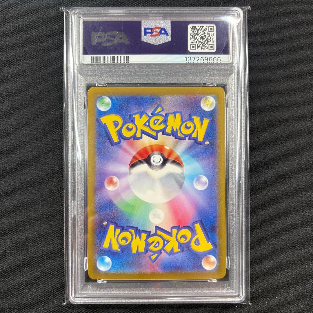 【PSA10】ポッポ ピジョン ピジョット マスターボール 3連番