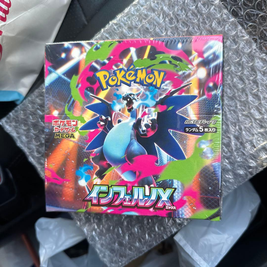 ポケモンカードゲーム インフェルノX 30パック入り