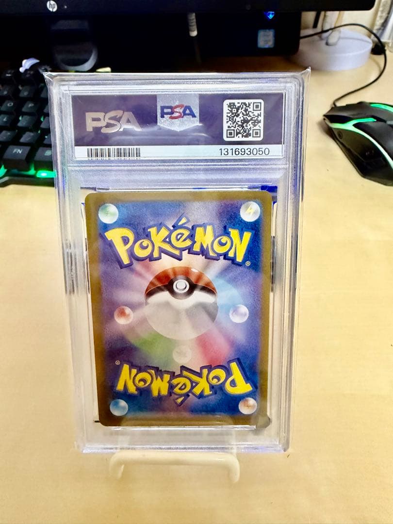 【PSA10】ブースター EX テラスタルフェスEX