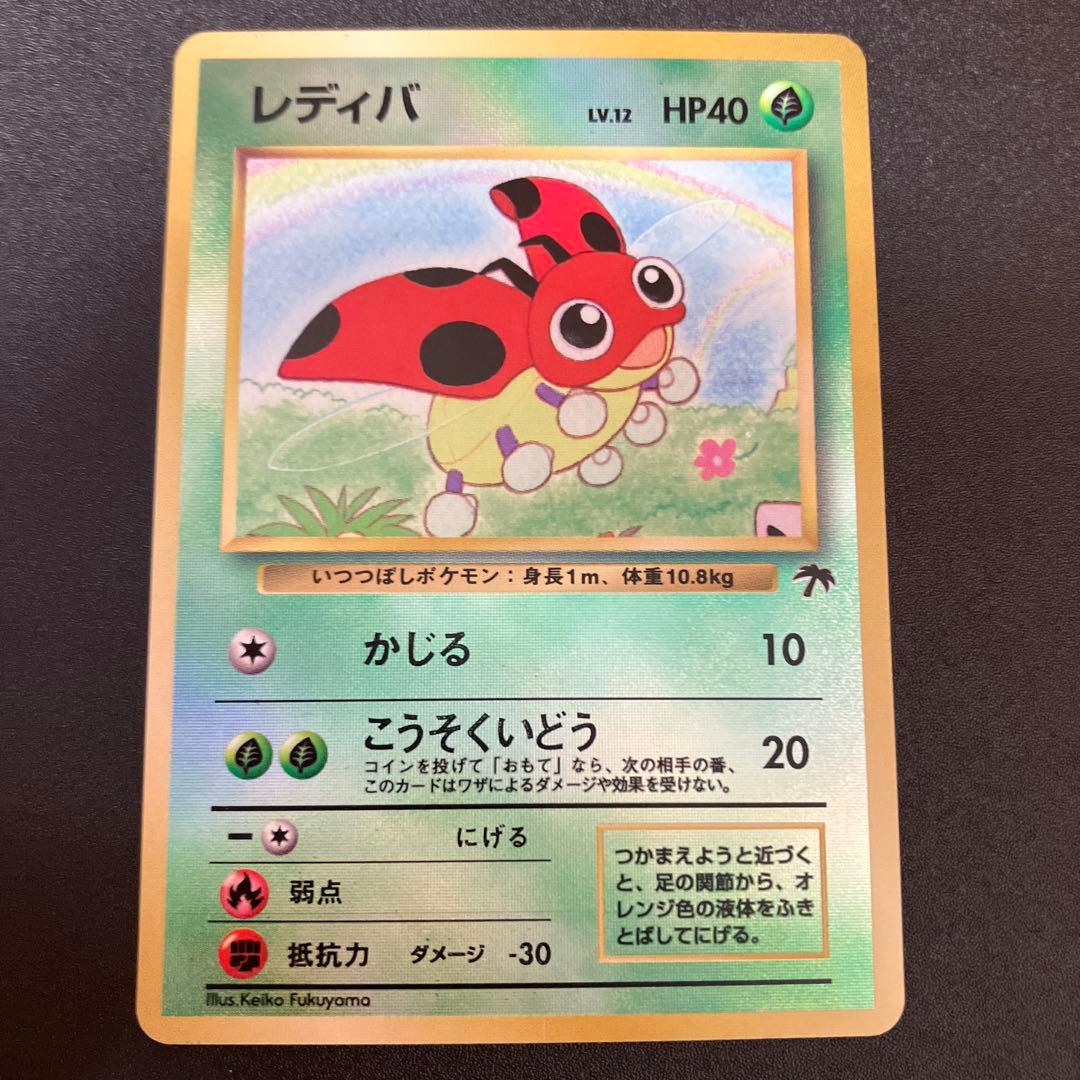 人気ポケモンカードまとめ売り　旧裏　ミュウ　バンギラス　セレビィヘルガーホウオウ