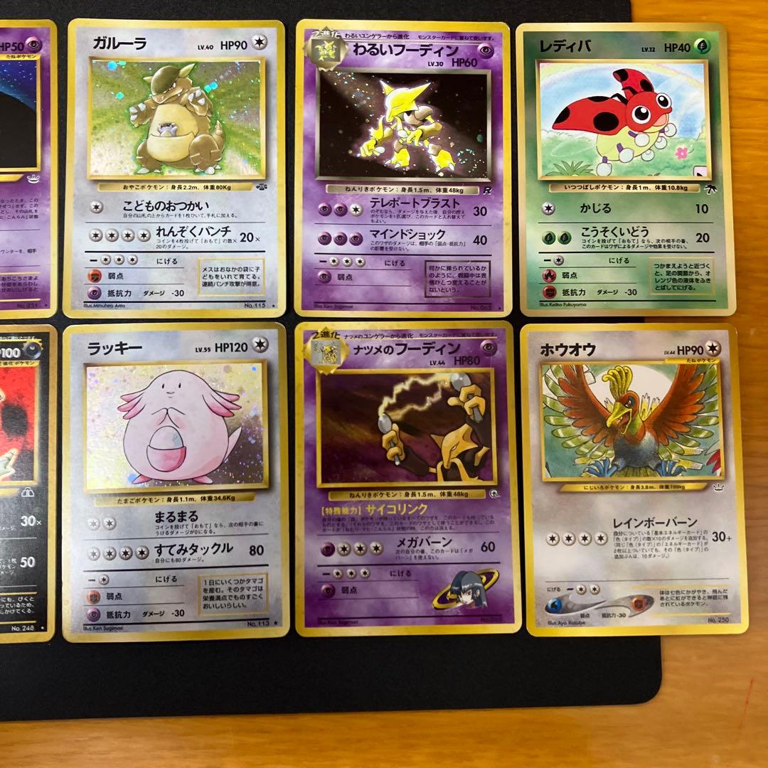 人気ポケモンカードまとめ売り　旧裏　ミュウ　バンギラス　セレビィヘルガーホウオウ