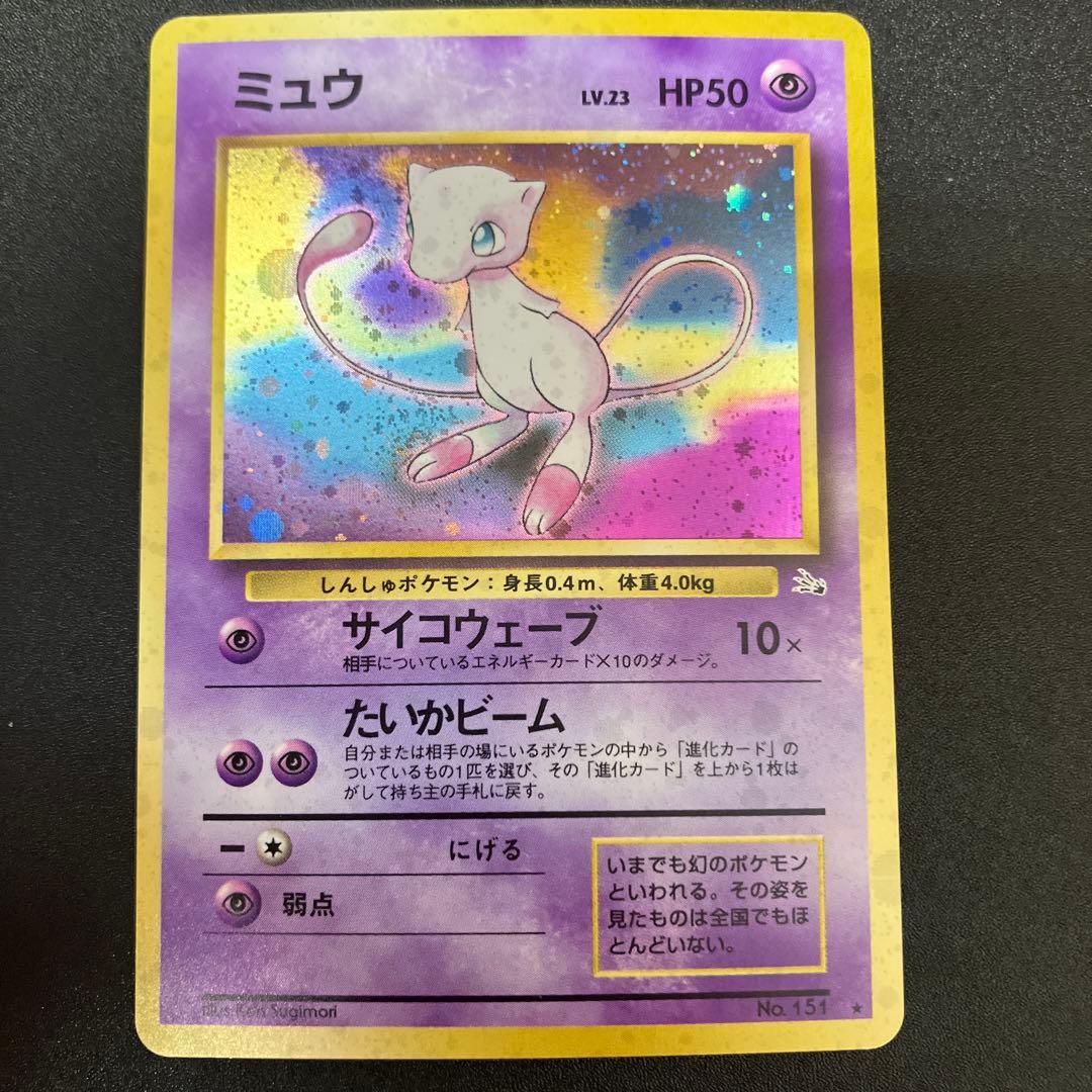 人気ポケモンカードまとめ売り　旧裏　ミュウ　バンギラス　セレビィヘルガーホウオウ