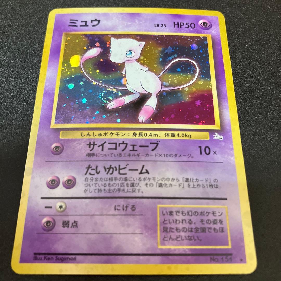 人気ポケモンカードまとめ売り　旧裏　ミュウ　バンギラス　セレビィヘルガーホウオウ