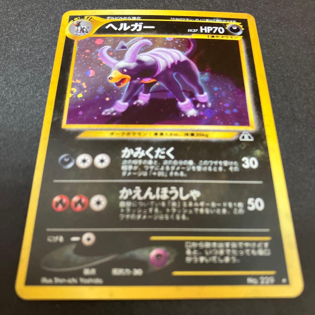 人気ポケモンカードまとめ売り　旧裏　ミュウ　バンギラス　セレビィヘルガーホウオウ