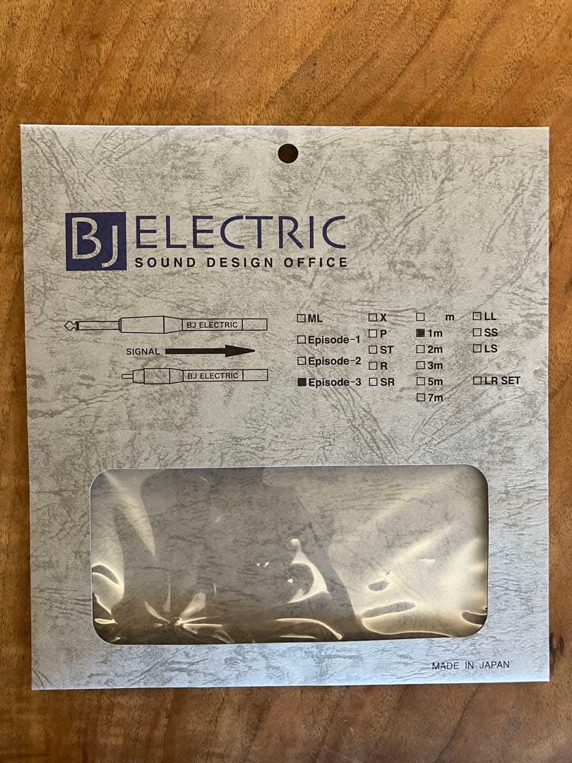 ケーブル・シールド BJ ELECTRIC Episode-3 1m
